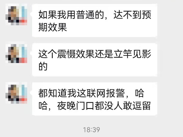 什么是客戶贊不絕口的視頻聯(lián)網(wǎng)報(bào)警系統(tǒng)？