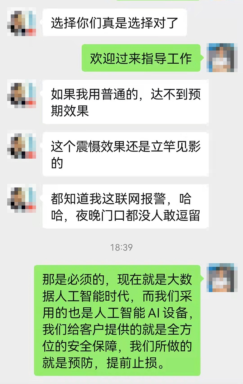 視頻聯(lián)網(wǎng)報警系統(tǒng)