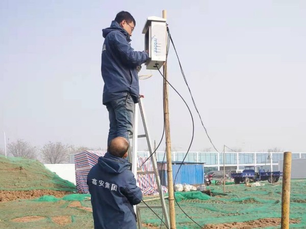 陜西鑫安安防西安監控安裝公司