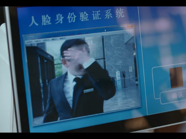 智能安防系統