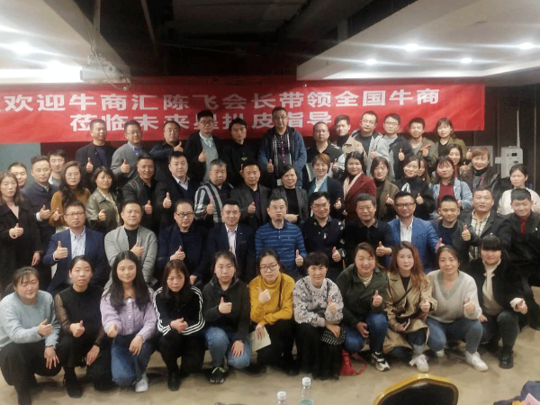 陜西鑫安安防網絡運營團隊參加未來星公司網絡扒皮會，收獲多多！