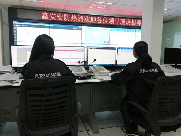 陜西鑫安安防智能安防系統