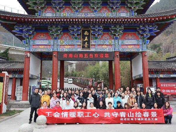 陜西鑫安安防