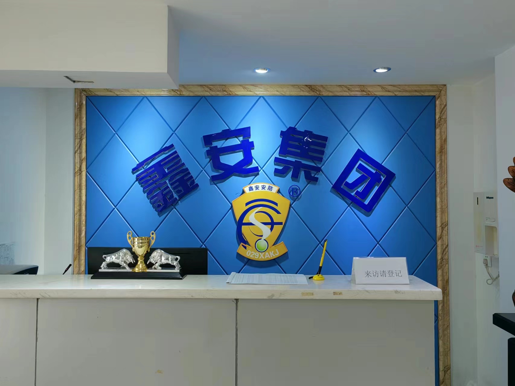 返程上班，陜西鑫安安防各項業(yè)務(wù)已經(jīng)正常開展